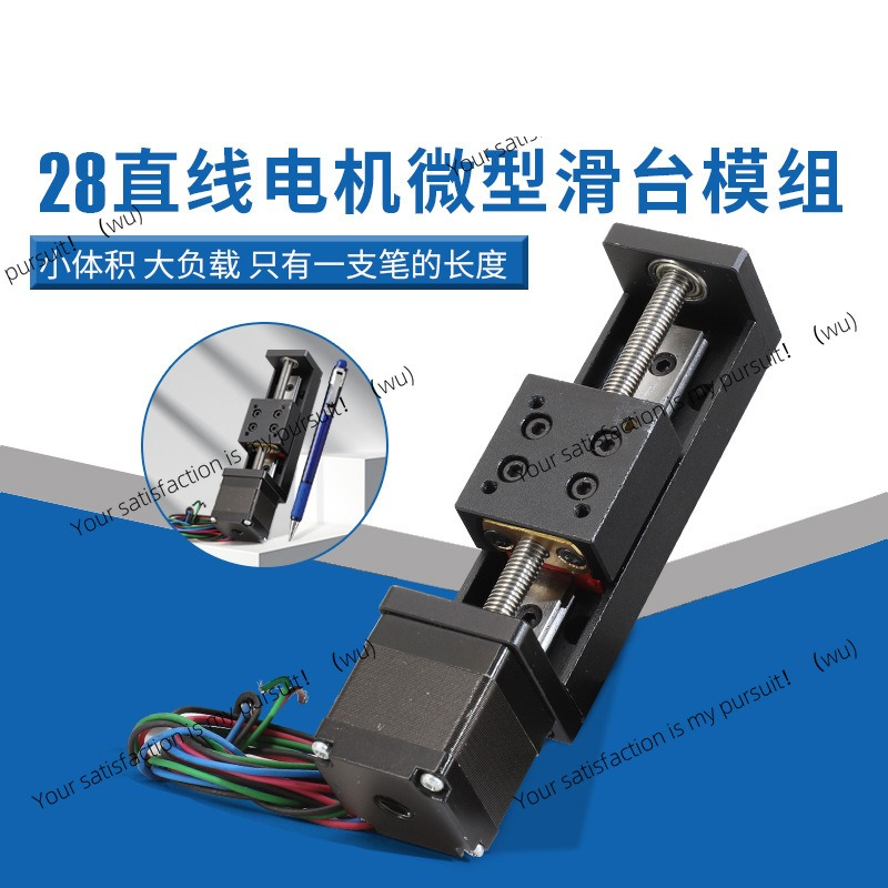 Linear Guide Rail - T-type miniature precision ball screw slide
