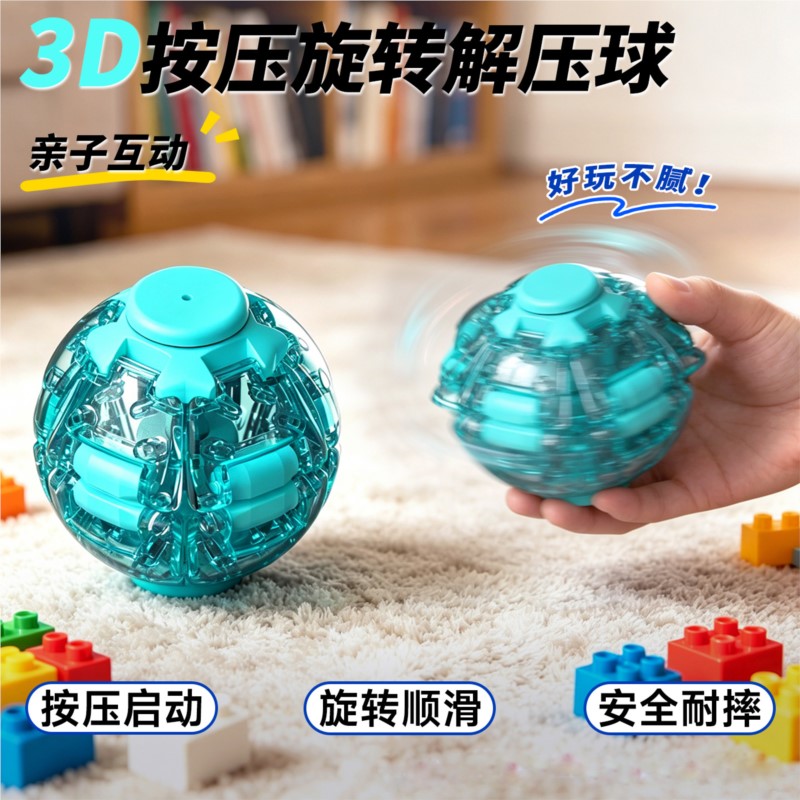 Stress Relief Ball Smooth Spin - 3D Printing Drawing 评论和价格