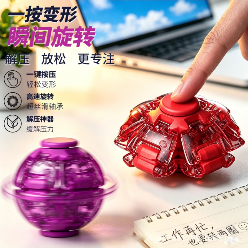 Stress Relief Ball Smooth Spin - 3D Printing Drawing 评论和价格