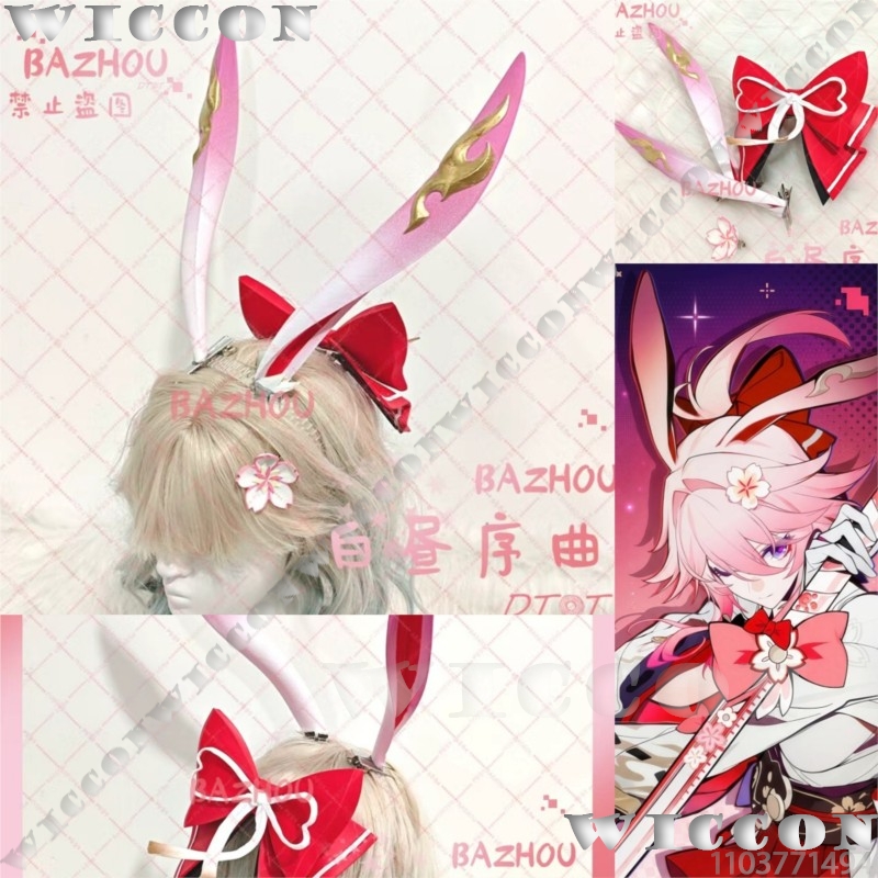 Evanescia Game Honkai: Star Ra - 3D Printing Pla 评论和价格