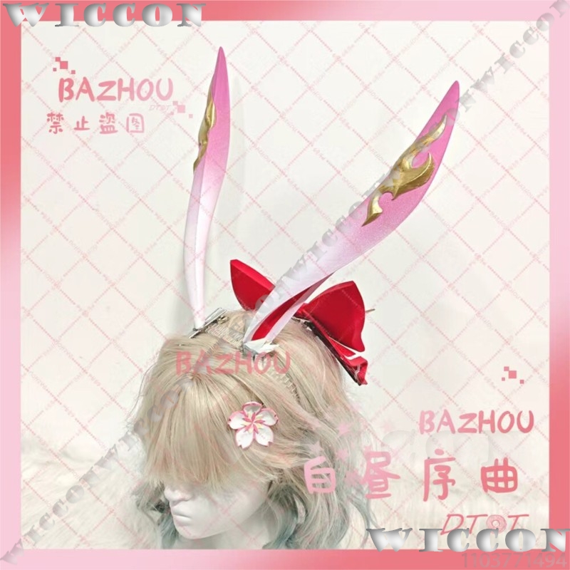 Evanescia Game Honkai: Star Ra - 3D Printing Pla 评论和价格