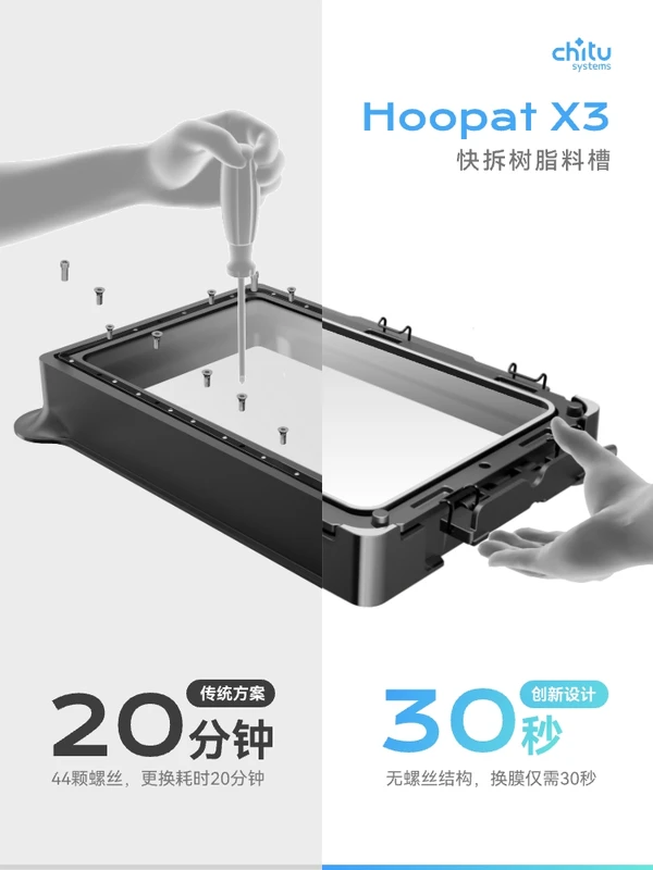 Quick Release Resin Vat With N - Resin Vat Film Replacement 评论和价格