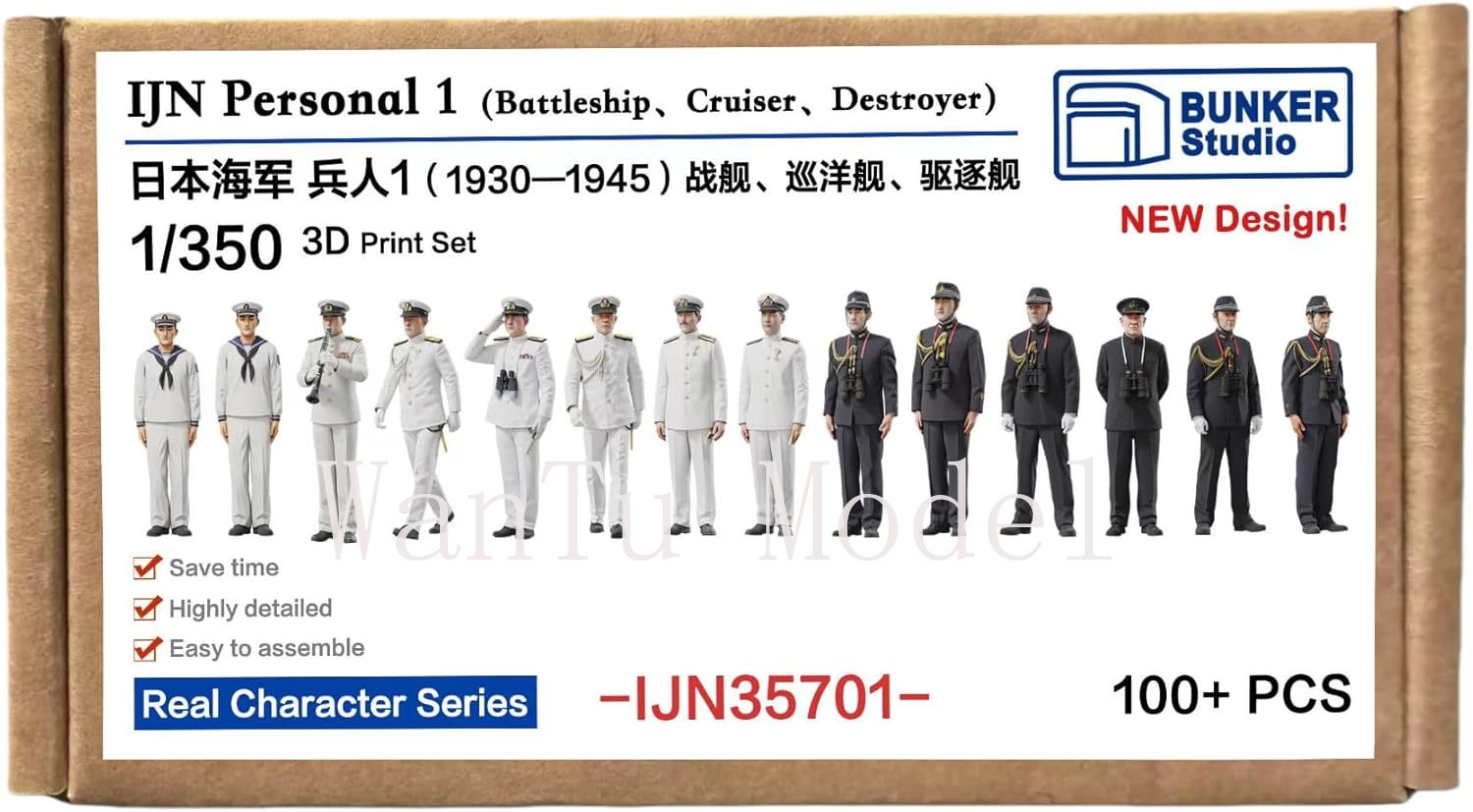 WWII IJN Personal 1/350 Scale  - 3D Printing Construction 评论和价格