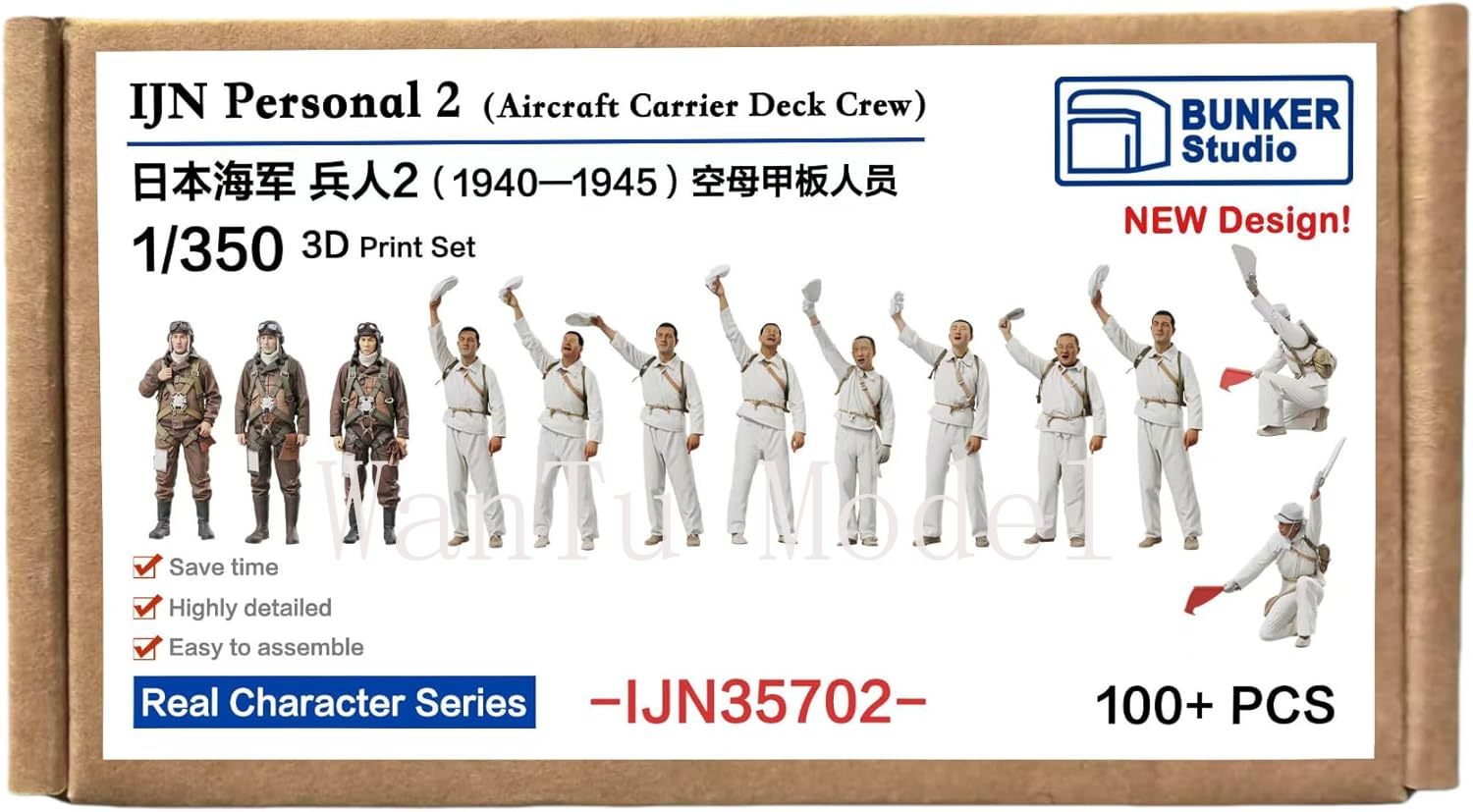 WWII IJN Personal 1/350 Scale  - 3D Printing Construction 评论和价格