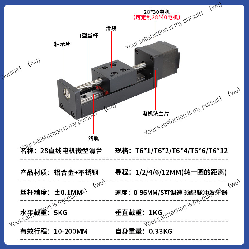 T-type miniature precision bal - Linear Guide Rail 评论和价格