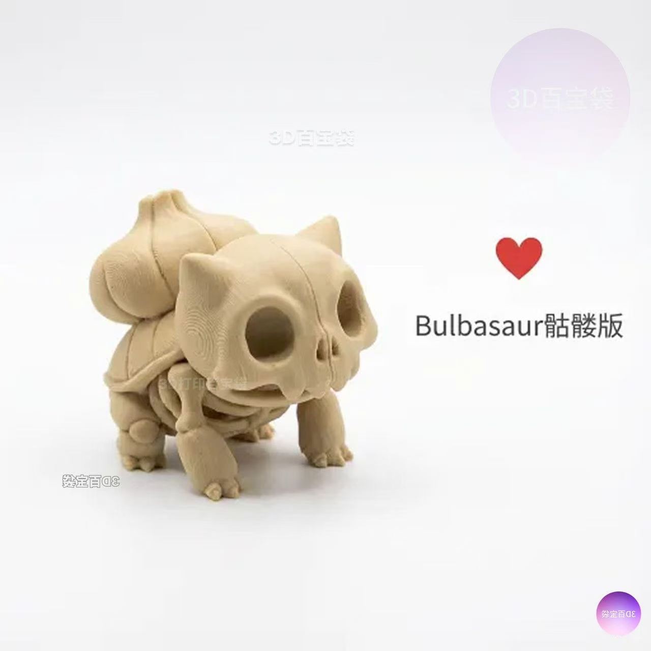 Pokémon Skeletal Fossil Figure - 3D Printing Model 评论和价格
